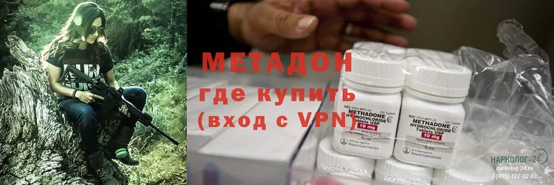 Купить наркоту Нальчик АМФЕТАМИН  A-PVP  MDMA  Мефедрон  Канабис  ГАШИШ 