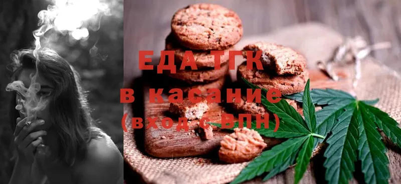 Cannafood конопля  Нальчик 